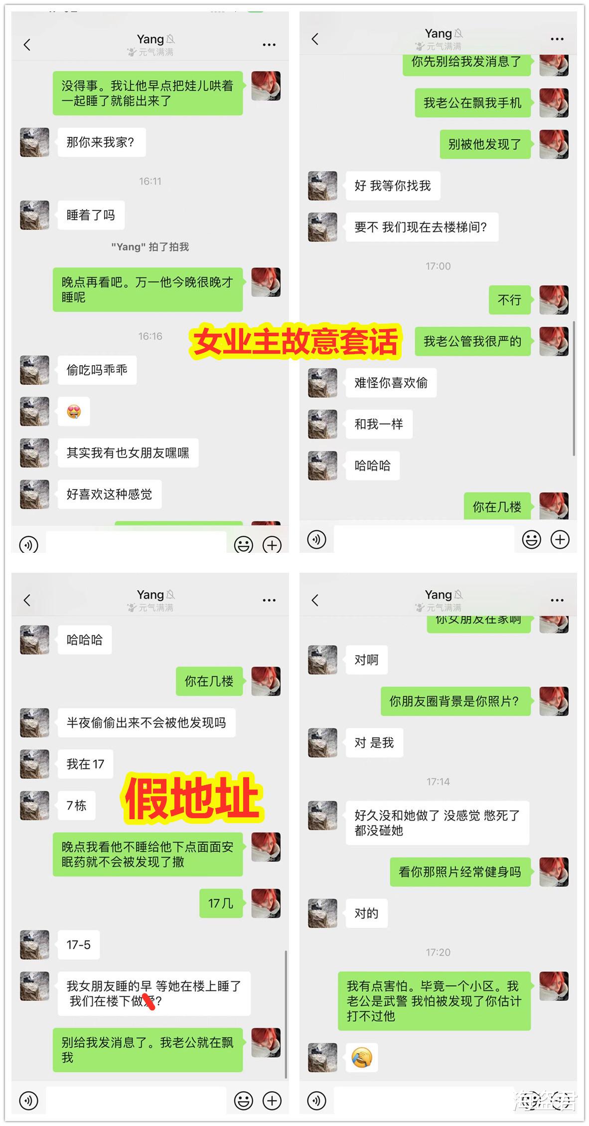 重庆:23岁男子撩遍小区女业主,约楼梯间寻刺激,被抓住作揖求饶