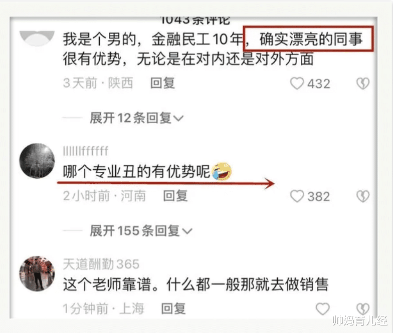 李轩豪|冷门国企工资单,工作2小时月入高达3万以上,几乎无人离职