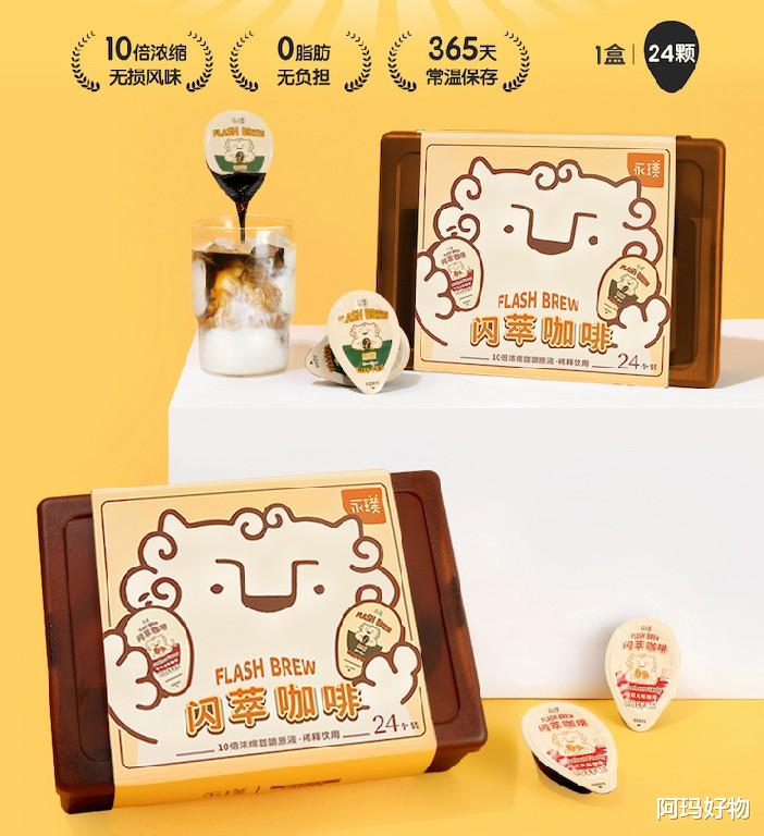 抗疫宅家的幸福好物