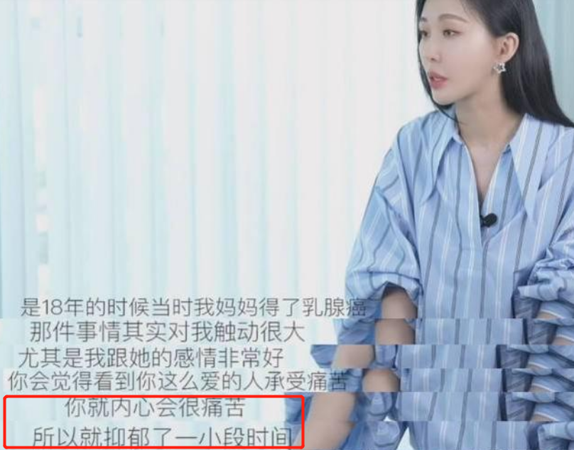 田朴珺|“王的女人”田朴珺光脚受访,跷二郎腿气场强大,念日语十分流利