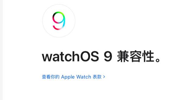 电子商务|苹果只想赚钱！Apple Watch3竟还在卖：无法更新系统