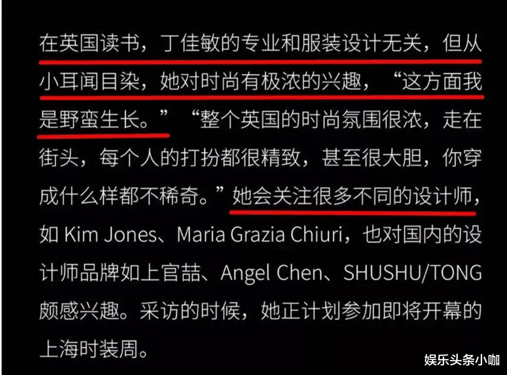 豪门|百亿豪门大瓜，这才是现实啊！