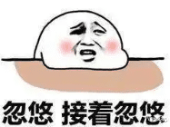 老男人|翻红甜心教主初遇渣男的瓜