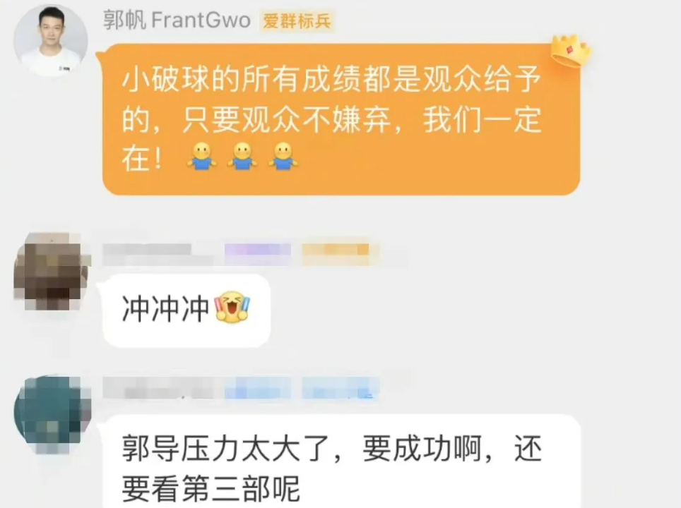 流浪地球2|绝望主夫、流浪地球2如期上映,国产大片和疫情的“豪赌”开始了