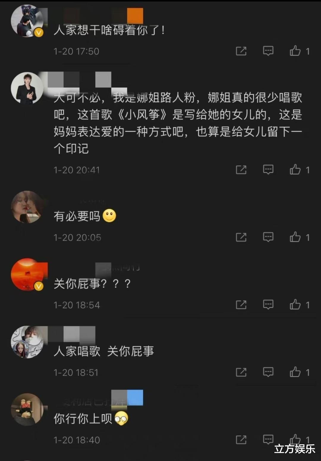 龚俊|谢娜宣东方卫视春晚唱歌,评论区全线翻车,离开快本的她走下坡路