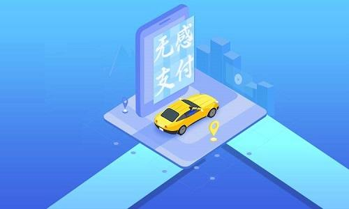 央行正式宣布,支付宝、微信只能无奈接受?要跟二维码说再见了