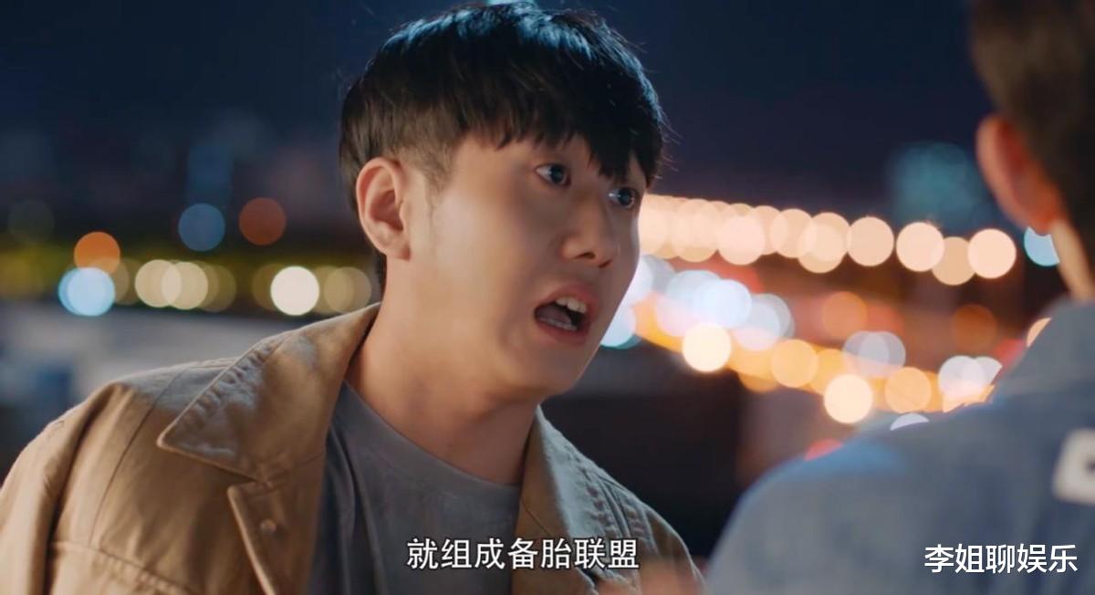 少年派第二季|《少年派2》定档官宣,赵今麦女大十八变,从校园剧转向偶像剧