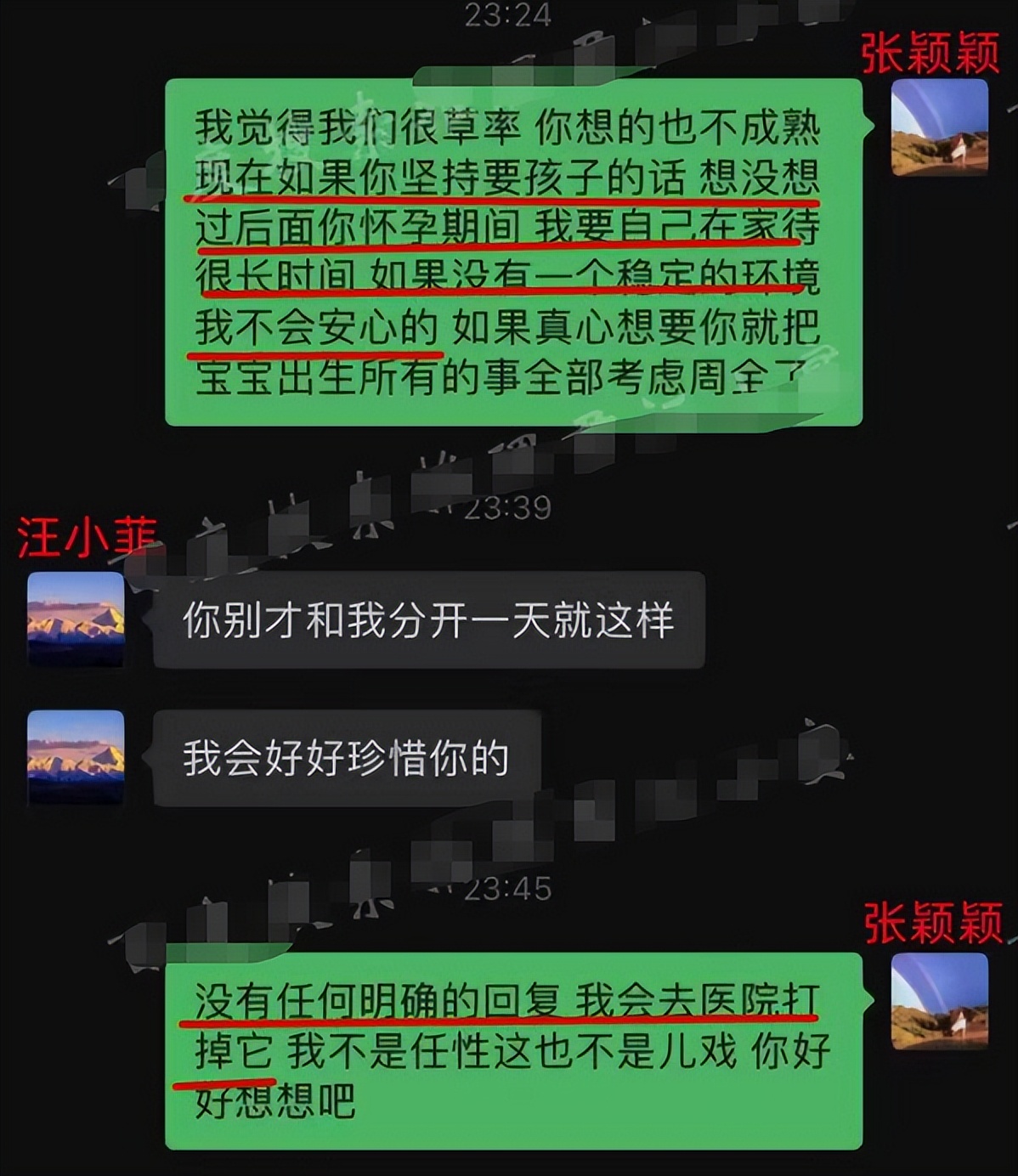周冬雨|汪小菲被耍的团团转？张颖颖被曝“学历造假”，本人高调作出回应