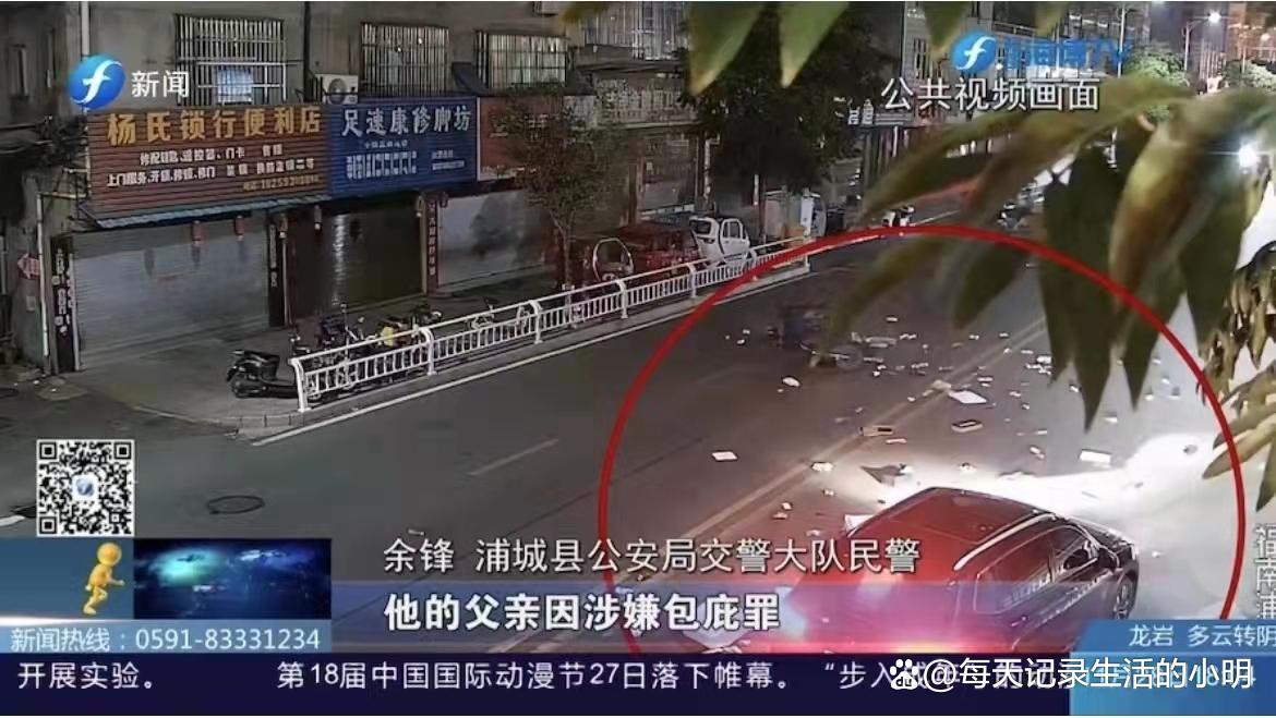 事发福建南平,儿子酒后交通肇事,父亲竟然……双双被抓!