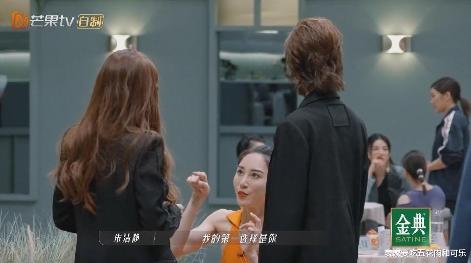 |浪姐选人场面好精彩，女明星职场再现，有人目的性强、有人随缘
