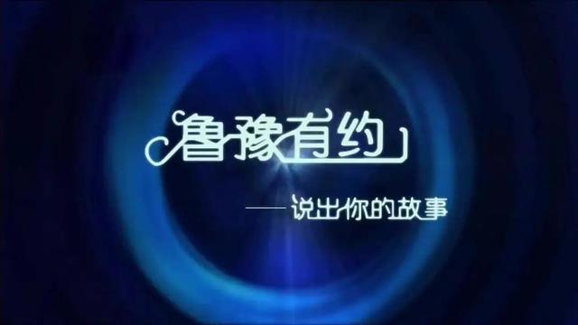网友黑了10年,鲁豫终于变得人见人爱