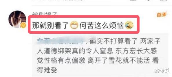 我们的日子|照搬《天官赐福》台词,《我们的日子》发声道歉,因没提《天官赐福》再惹争议