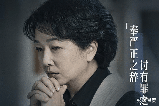 反派|《罚罪》:张秋峰到底是不是反派?赵家老二死了没有?谁是潜伏我方的最大卧底?