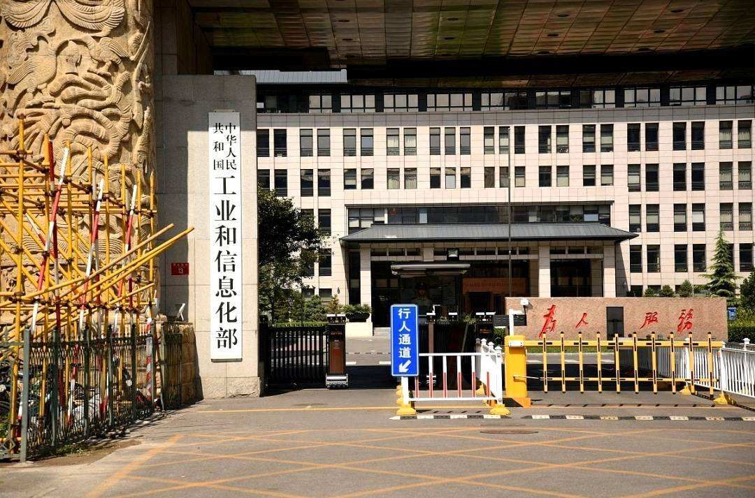 腾讯qq|工信部的一键解绑功能，真能帮你解决网站账号遗忘或泄露问题吗？