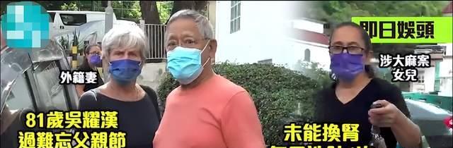 吴耀汉|吴耀汉儿子在海边玩得很开心!白发显沧桑,4位性感美女陪玩跳水