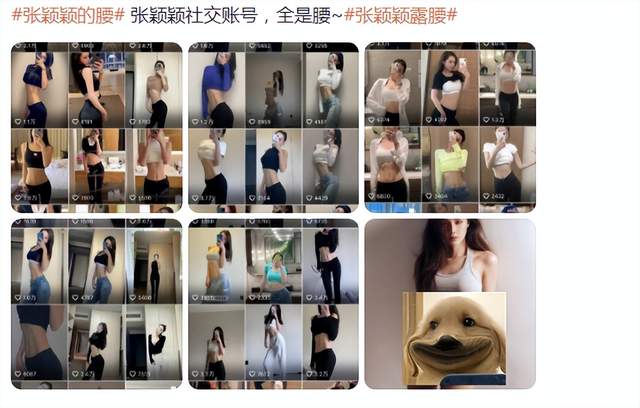 张颖颖|张颖颖王晶旧照曝光！酒店内拍亲密合影，男方搂腰甜笑眼袋突出