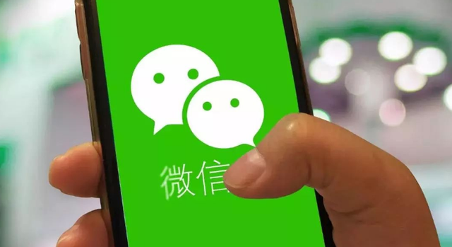 腾讯|动真格了！腾讯被工信部点名，要求暂停更新所有APP，微信呢？