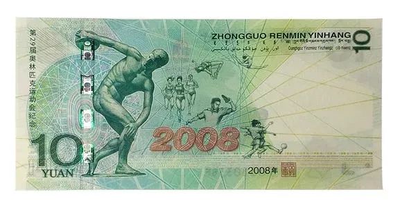 c位|收藏圈的“C位”——奥运收藏！