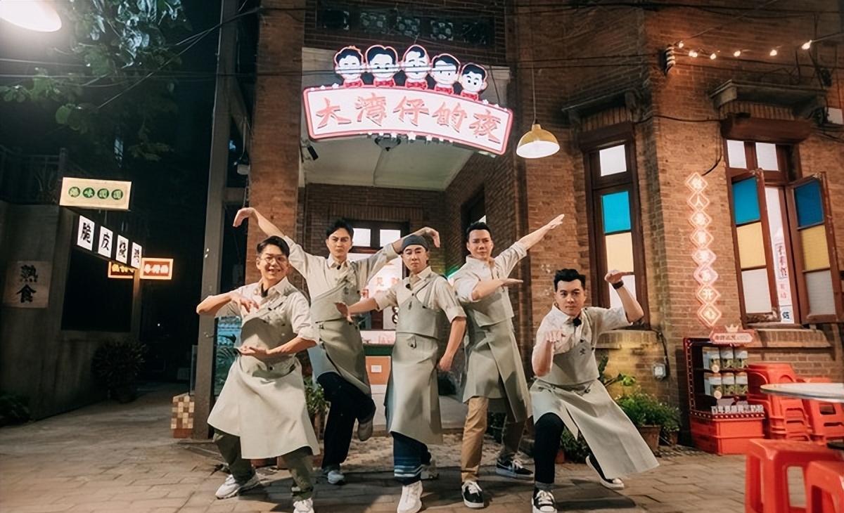 |《大湾仔的夜2》开录！原班人马5缺2！周柏豪吴卓羲现身首期录制