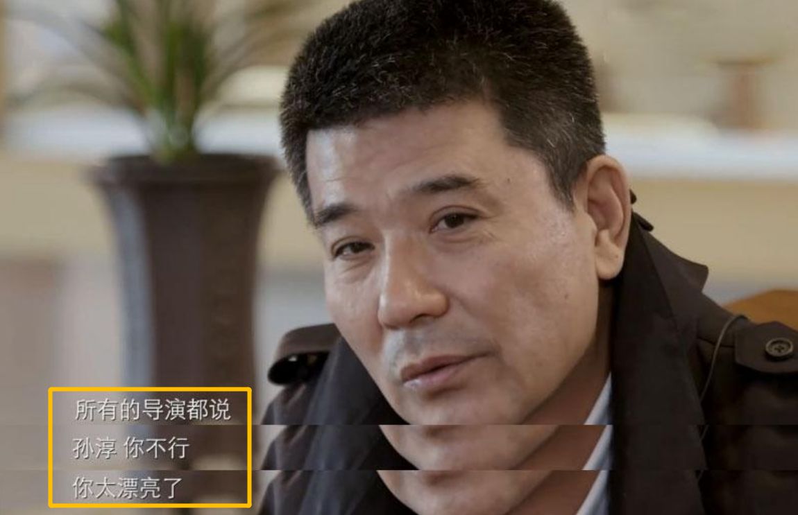 孙淳|著名演员孙淳：照顾病妻36年，66岁无儿无女，花60万养狗相伴