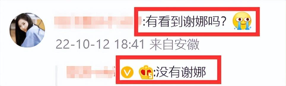 陈乔恩|《妻子的浪漫旅行6》，陈乔恩婚后首秀，苗苗加入，未见谢娜