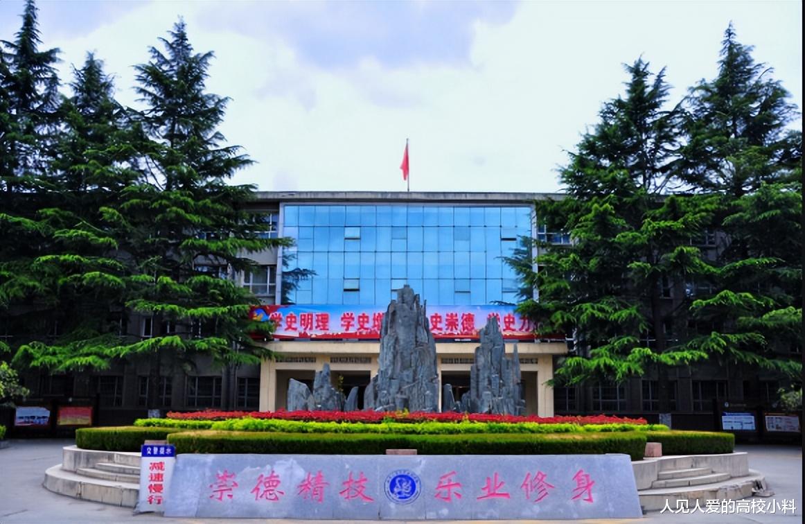 招聘|拟合并!甘肃两所职院将合并为职业本科院校,万事俱备只欠东风