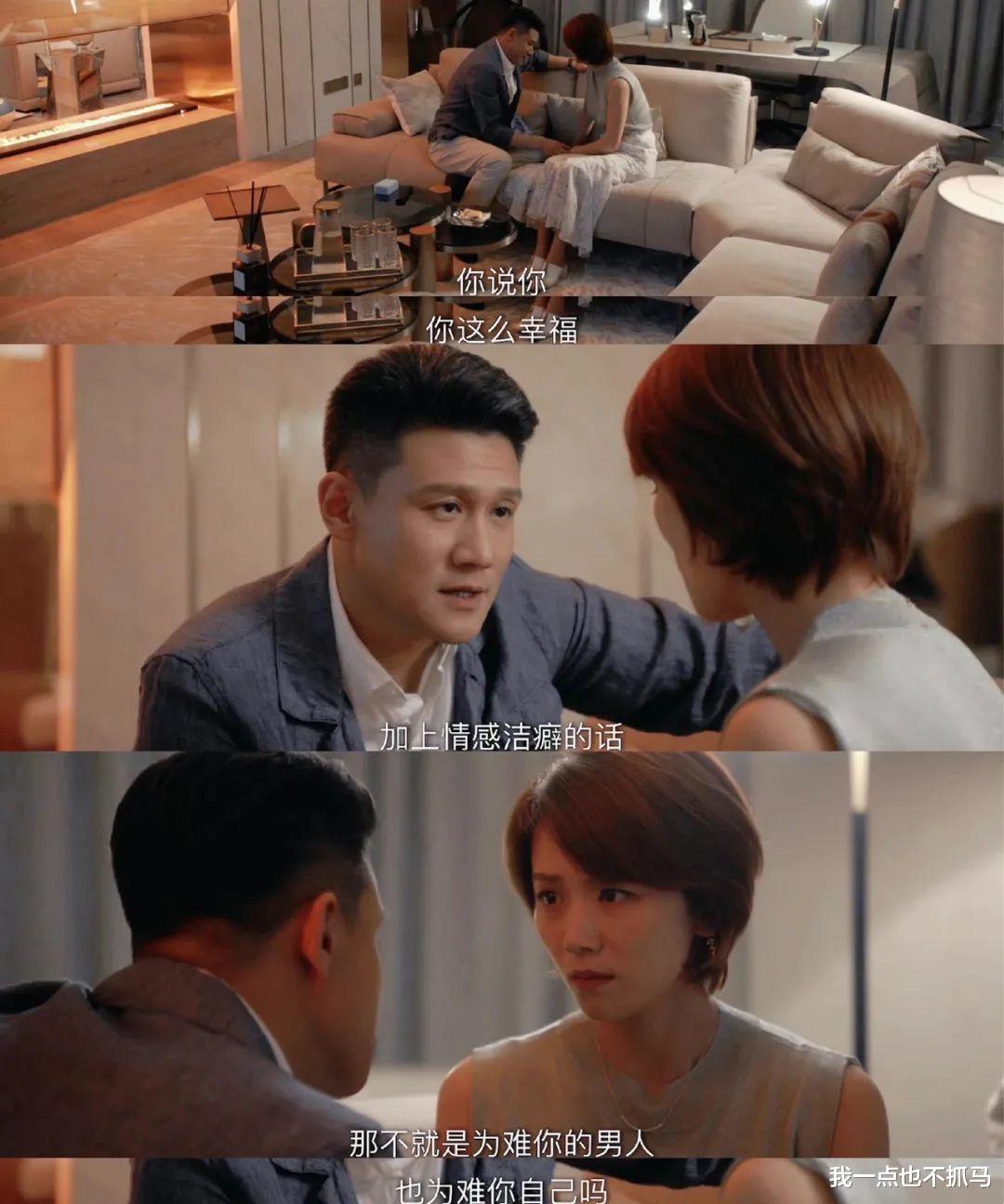 人力资源和社会保障部|白百何这次遇到了双标男？