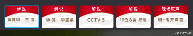 米兰|王濛抢CCTV5风头！东北话解说冬奥会太搞笑，搭档黄健翔效果拉满