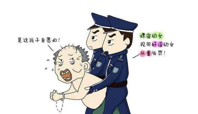 “强暴”是一个罪名吗?为什么说“强奸”比“强暴”的范围要大?