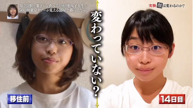 女孩|豪宅才住50天，她这脸都换了