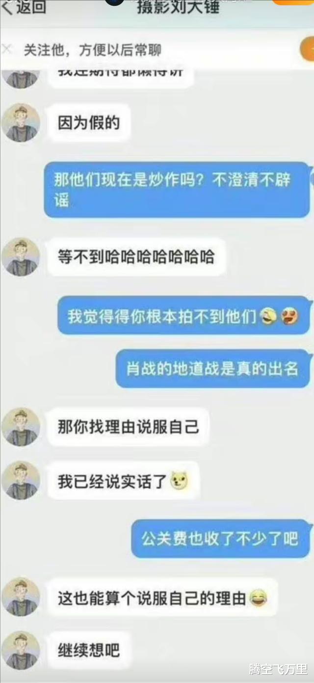 肖战|肖战那108对cp粉有多疯狂?狗仔出来打假:你嗑得cp是假的!