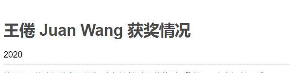 仙剑奇侠传四|许凯王楚然演仙剑6，定档2023撞上仙剑4，吴磊宋祖儿粉丝成功被溜