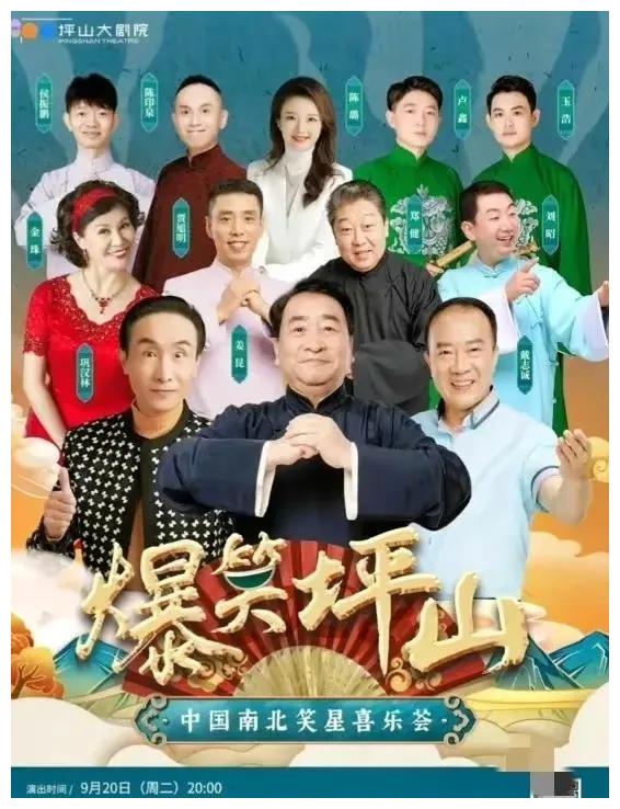 姜昆|姜昆开始卖票商演,网友:向自力更生者致敬