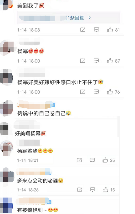 杨幂|杨幂维密时尚大片出炉，穿着火辣性感大秀事业线，魔鬼身材引夸赞