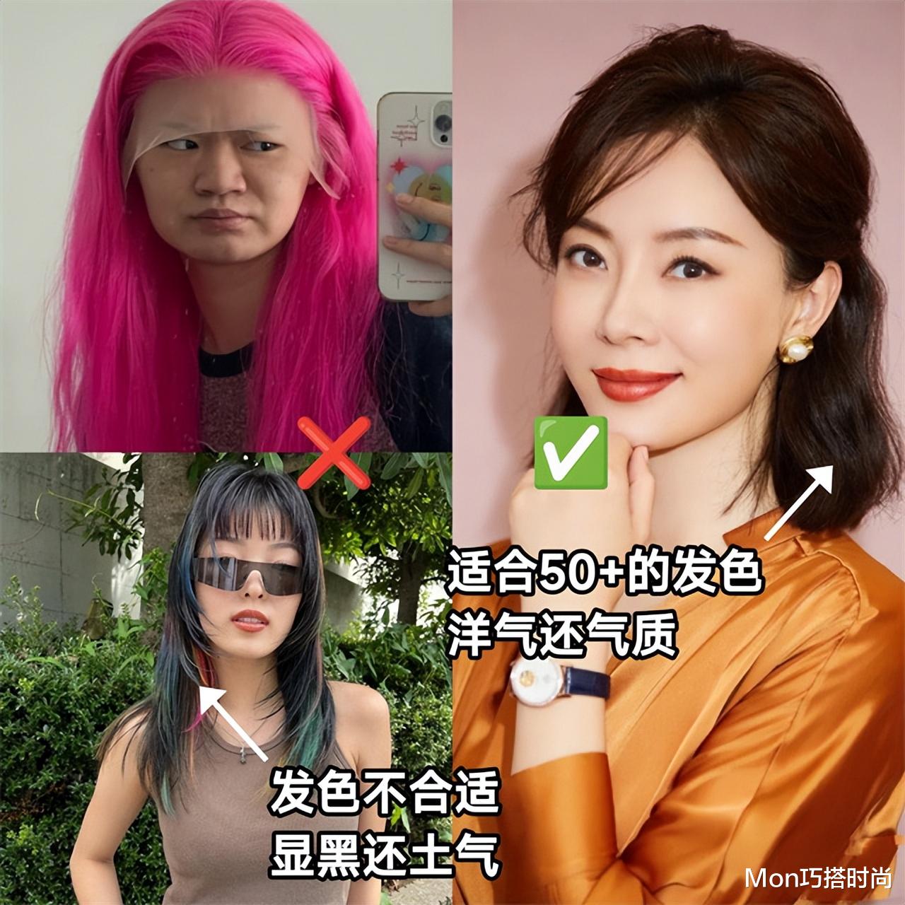 短发 女人50岁以后“发型决定状态”,建议远离大背头,这些更洋气减龄