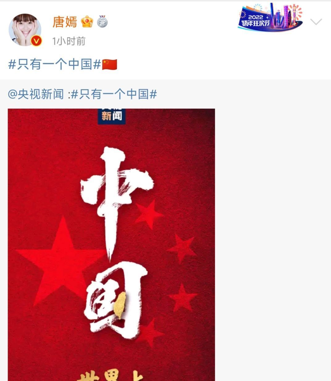 田馥甄|她成争议女星！众星转发“一个中国”，田馥甄却发文“扳回一城”