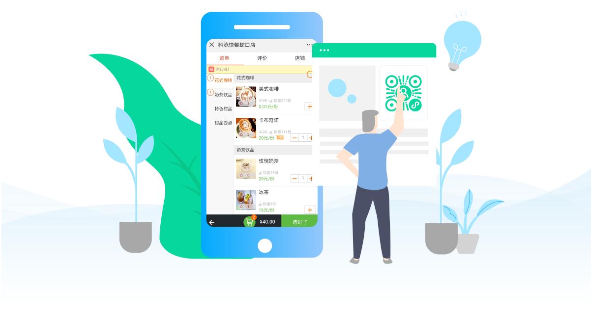 世界互联网大会|开发微信小程序有什么意义，为什么要开发小程序？
