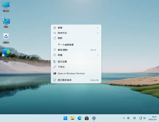 Windows11|仅1.7G，老电脑装win11轻量精简版，再次发挥余热！