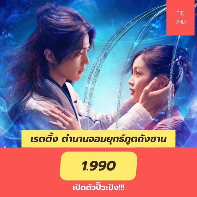 肖战|肖战沉寂两年重回顶流，凭一己之力火到泰国，究竟他有什么魅力？