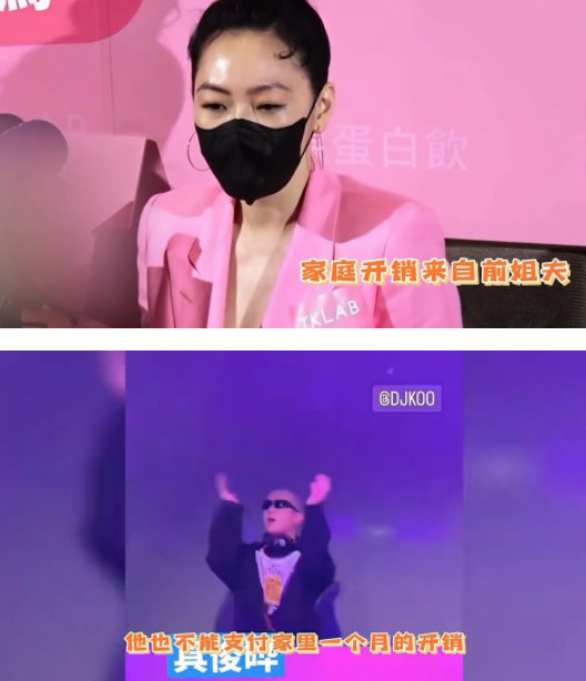 大S|“体面人”大S遭众网友嘲讽，她成了最大的输家？