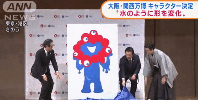 微信|玩转大阪世博会吉祥物，戴尔灵越16 Plus给创造力加码！