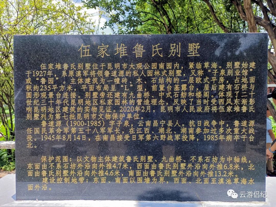 |大观楼 十年不见