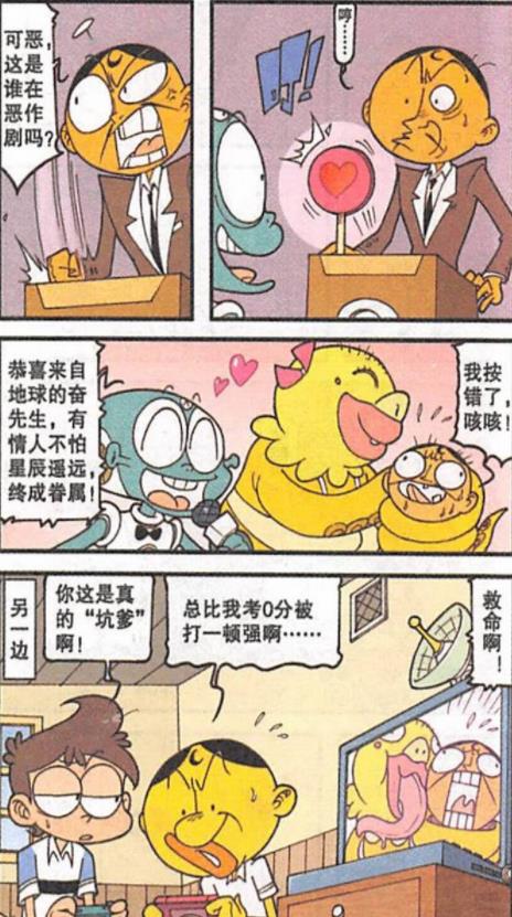 拥抱|美女突如其来的“激情拥抱”，让老古“甜如蜜桃”俘获“真爱”！