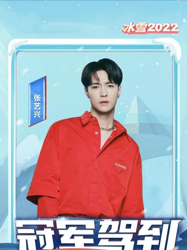 黑粉|蹭热度!谷爱凌与张艺兴连线:黑粉酸掉牙,粉丝爽翻了