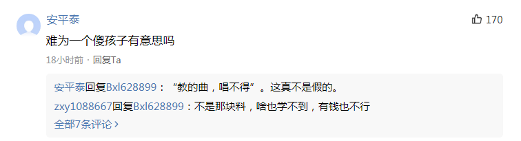 陈亚男|朱单伟直播带货遭群嘲！口齿不清还反应迟钝，被指能力不如陈亚男