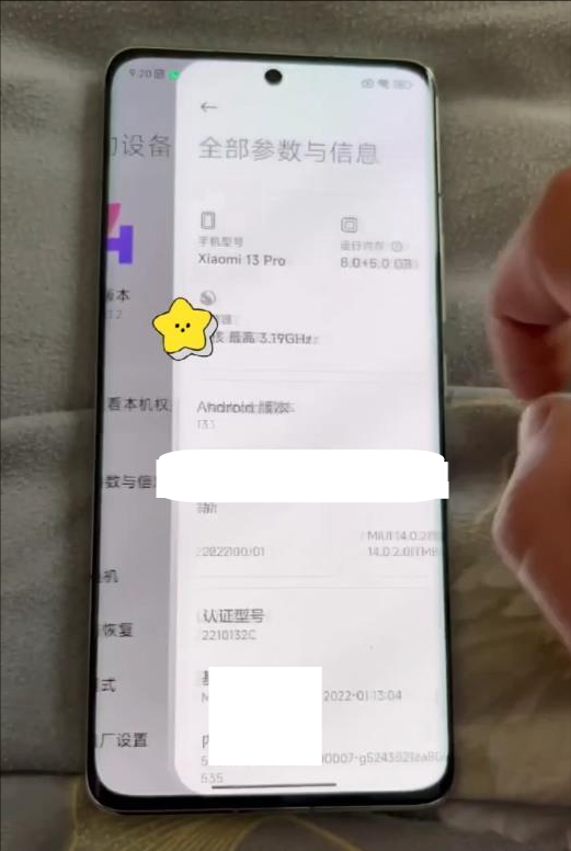 小米科技|小米13全系新机遭泄露，这次是因快递员偷盗，已经有人进去了