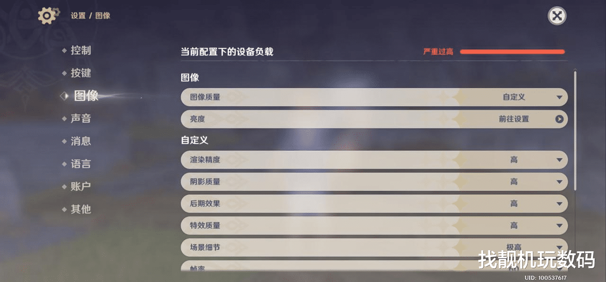 华为鸿蒙系统|你3年前的旗舰机，真的还流畅吗？