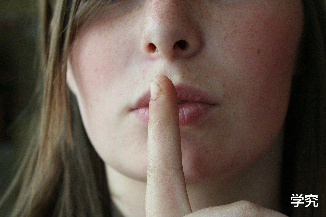 考试|人际关系中不可犯的三个错,职场上不要做这三件事,社交的潜规则