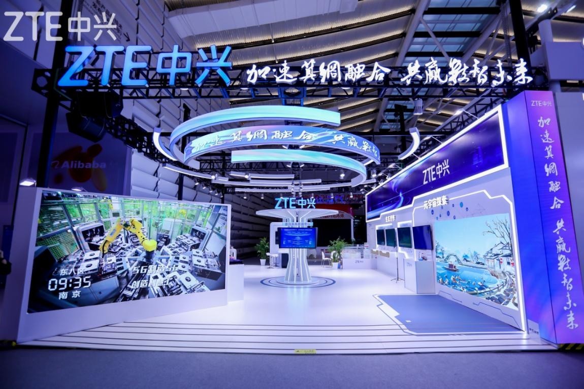 伊隆·马斯克|中兴通讯携多项创新成果再次亮相2022乌镇世界互联网大会