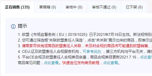阿里巴巴|客户骂街还带拼音的：速卖通日记57